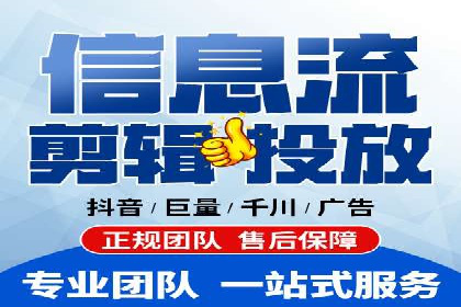 360信息流广告如何提升转化率